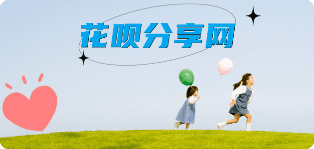 西宁鹤壁信用卡接单平台☀️诚信信用卡24小时在线靠谱商家推荐